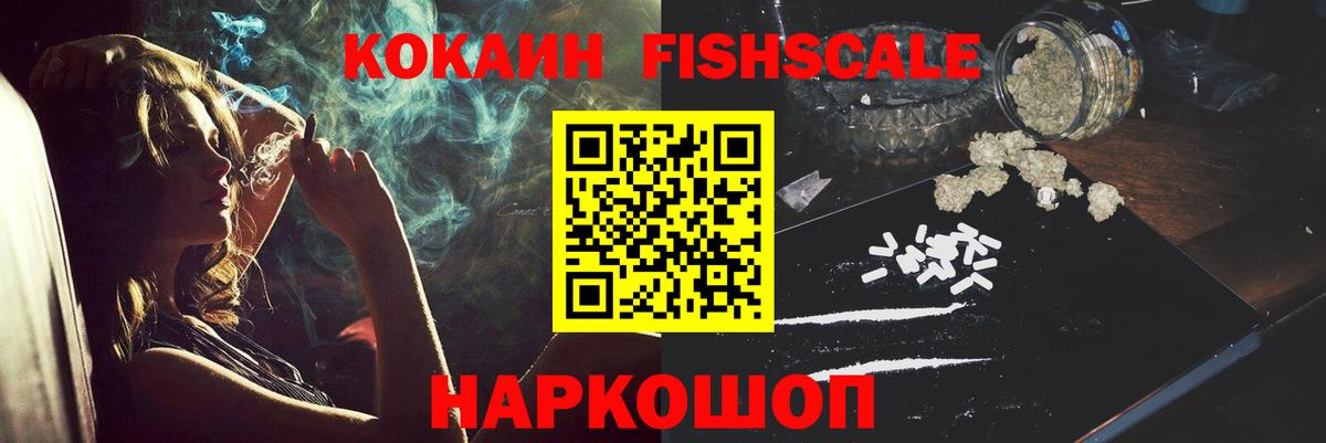 Cocaine Эквадор Лесозаводск