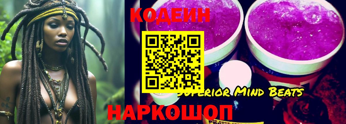 Лесозаводск  ГАШИШ  COCAIN  Мефедрон  Меф МЯУ МЯУ   Вход с VPN  МАРИХУАНА 