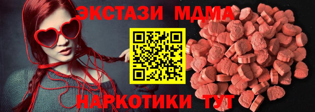 Экстази Philipp Plein Лесозаводск