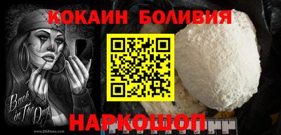наркотики Кандалакша