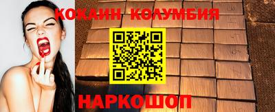 наркотики Кандалакша