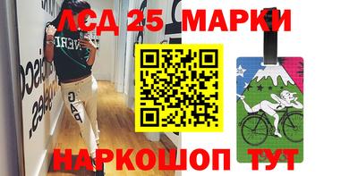 кокаин VHQ Кинель