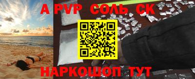 кокаин VHQ Кинель