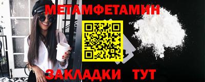 кокаин VHQ Кинель