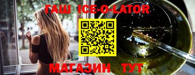 кокаин VHQ Кинель