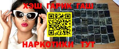 мяу мяу кристалл Канаш