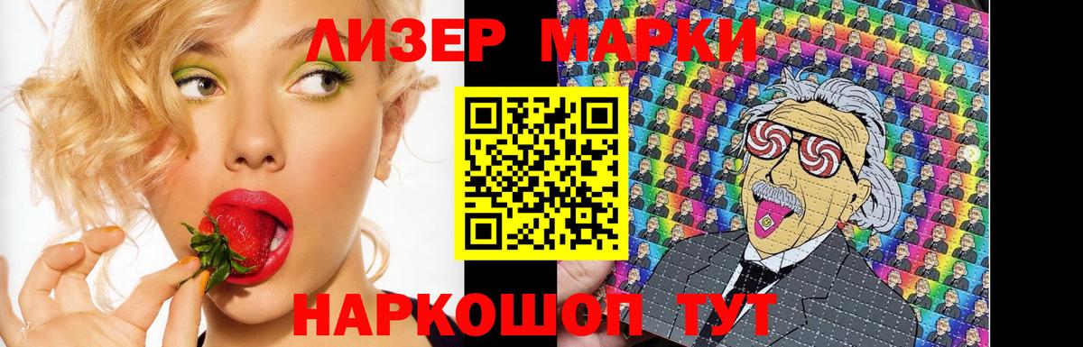 Лесозаводск  ЛСД экстази кислота  Вход с VPN 