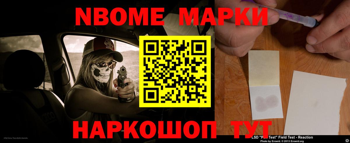 LSD-25 экстази кислота Лесозаводск