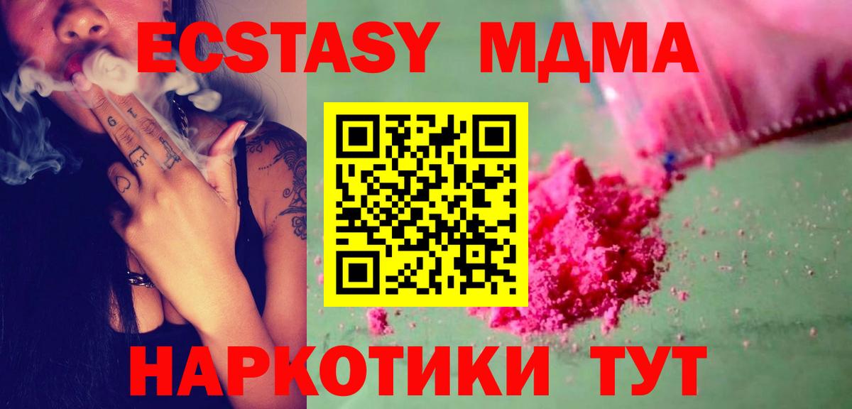 КЕТАМИН Лесозаводск