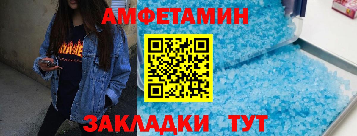 Лесозаводск  МЕТАМФЕТАМИН мет  МЕТАМФЕТАМИН мет  Вход с VPN 
