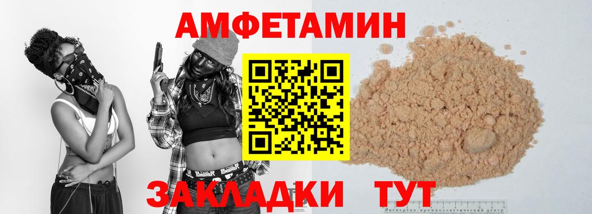 Первитин Декстрометамфетамин 99.9% Лесозаводск
