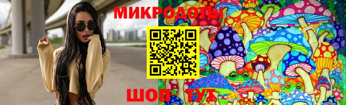 Лесозаводск  Галлюциногенные грибы Magic Shrooms  Вход с VPN 