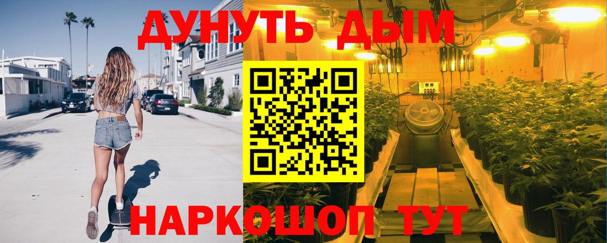 Лесозаводск  Бошки марихуана Ganja  Вход с VPN  Конопля сатива  Каннабис OG Kush 