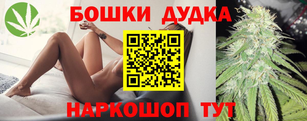 Канабис Amnesia Лесозаводск